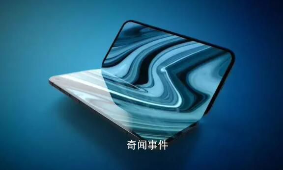 消息称苹果正开发可折叠iPad 在2025年投入生产