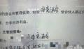 网红与榜一大哥合伙开店被骗22万 到底是怎么回事呢