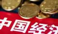 全国打工人最低工资标准公布
