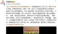 医生解读女子闻袜子感染真菌肺炎 很可能通过闻吸进入上呼吸道