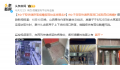 女子取快递跌落或瘫痪 驿站连夜搬走