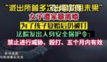 女子遭家暴离婚1年后为孩子复婚