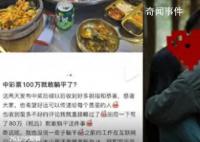 中奖100万的00后回应躺平质疑 中奖后她辞职回到家乡生活
