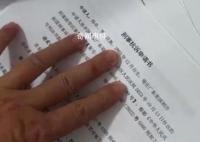 孙海洋为儿子被拐案正式申请抗诉 已当面递交检察院