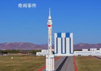 神舟十七号船箭组合体转运至发射区