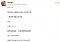 萧敬腾晒婚纱照官宣结婚 谢谢大家的祝福