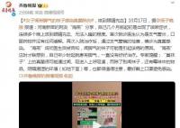 医生解读女子闻袜子感染真菌肺炎 很可能通过闻吸进入上呼吸道
