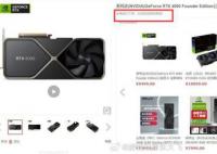 4090显卡全面下架 这究竟是怎么回事