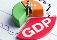 前三季度国民经济持续恢复向好 从环比看三季度GDP增长1.3%