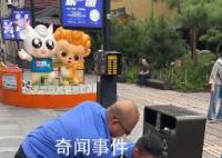 外卖员抗拒锁车将城管踹倒后被制服 步行街不允许电动车进入