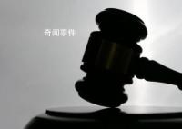 “世界铜王”王文银被限制高消费 王文银又遇到麻烦了