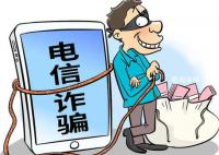 全职妈妈10天被骗走10万后跳楼 背后真相令人震惊