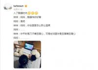 孙俪女儿入了甄嬛的坑 妈妈你在里面怎么那么温柔