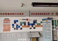 社区回应女子借用卫生间被骂