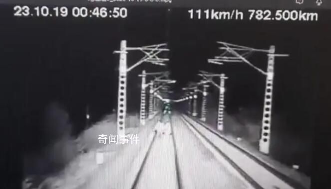 警方回应两人与火车相撞不幸身亡 死者身份和具体情况还在调查中