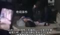 警方回应女子产后疑被婆家逼死 暂无证据证明正在调查