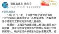 律师:海滩溺亡女童父母或构成犯罪