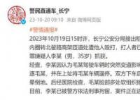 上海一男子逼停殴打的哥被刑拘 案件正在进一步侦办中