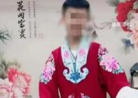 罗大美遇害案嫌犯欲将其卖至缅甸