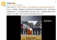 民警10分钟阻止15万被诈骗 耐心劝解