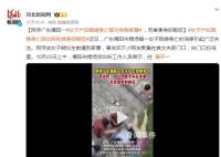 警方称产后坠亡女子患抑郁症 孩子目前由父亲抚养