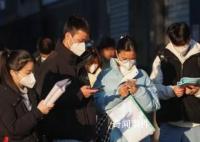 国考首个超千人竞争岗位出现 热门岗位报名人数超两千人