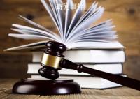 男子请假照顾病危父亲被认旷工辞退 公司的行为是否合法