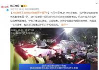 姑娘给了送外卖的骑警两个橘子 她一边点赞一边还说辛苦了