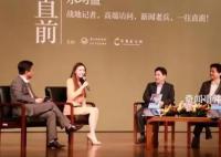 水均益女儿水亦诗从央视离职 称不愿按着父母的脚印往前走