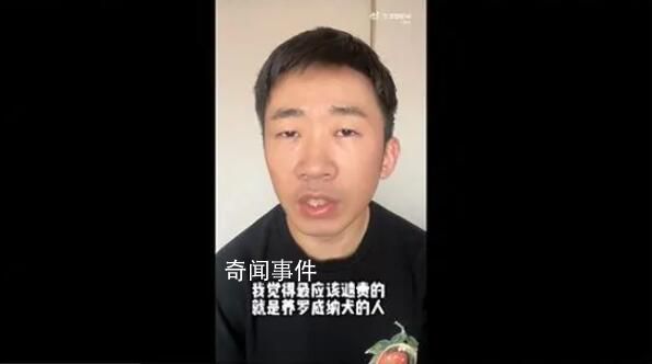 杨迪:可以不喜爱但请别伤害
