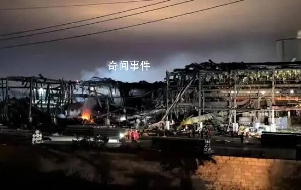 广西企业爆炸致2死4伤 居民以为地震