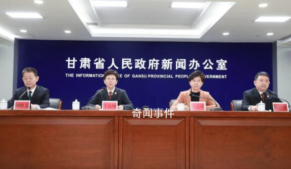 甘肃将鼓励小县精简设置党政机构 进一步优化职责体系和组织结构