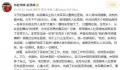 朱军否认重病住院传闻 引发了大家的热烈讨论