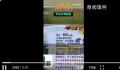 12306回应200克葡萄售价60元 水果等餐食部分由外包公司定价
