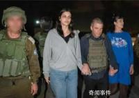 哈马斯宣布释放一对美国母女