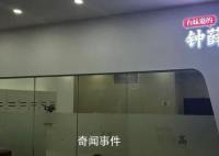 重庆一女租客退租后留半人高垃圾 保洁吐槽房间成垃圾回收站