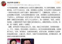 朱军否认重病住院传闻 引发了大家的热烈讨论