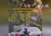 网友拍下男孩和气球相遇美好瞬间 活中总有不期而遇的惊喜等着你