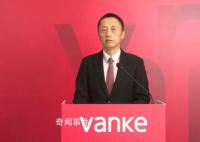 万科郁亮:住房需求不会消失