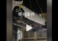女子花800元把车吊到楼顶防泡水 没想到这次洪水这么大
