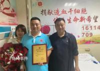90后小伙为救人40天减重40斤