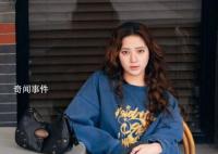 欧阳娣娣参加音综海选被淘汰 不禁让网友唏嘘