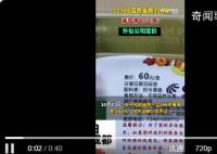 12306回应200克葡萄售价60元 水果等餐食部分由外包公司定价