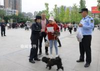 全国多地免费发放牵狗绳 送您一条牵引绳出门要记得牵好哦