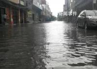 广东阳江遭遇暴雨洪涝 有轿车被冲走