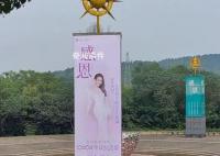 李玟今日于武汉安葬 同时园内设置李玟纪念展