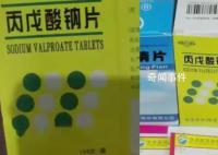 4岁男童按药店嘱咐服药后中毒 当地卫健委：涉事处方药只允许在医院购买