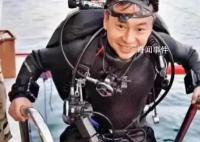 知名潜水员水下失联 家属放弃打捞?