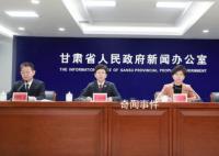 甘肃将鼓励小县精简设置党政机构 进一步优化职责体系和组织结构
