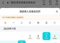 梅西中国行青岛站取消?主办方回应